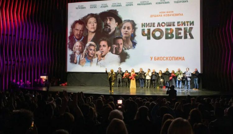 kovacevic_premijera_filmaNLBC1