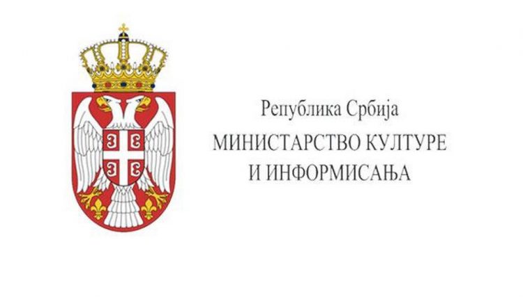 Ministarstvo kulture i informisanja